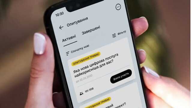 Дія запустила голосование за дизайн новой марки от "Укрпочты": все варианты