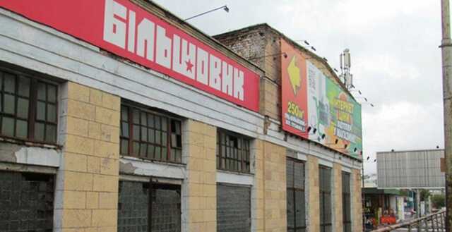 В Киеве вручили подозрения оценщикам завода «Большевик»