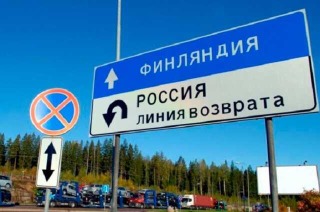 Финляндия собирается оградиться от РФ