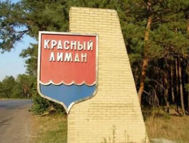 На Лиманском направлении украинские воины обнаружили и разбили позиции врага