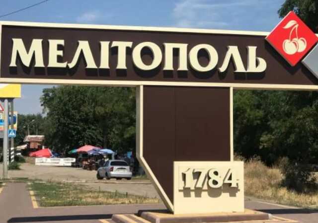 Житель Мелитополя провел патриотическую акцию прямо "под носом" у оккупантов