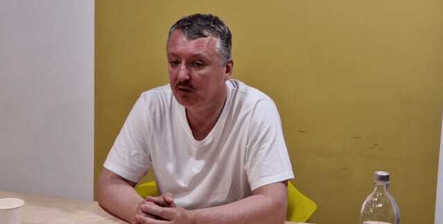 70% донецкой пехоты выбито, а ВСУ создали группировку для возвращения Херсона, — Гиркин