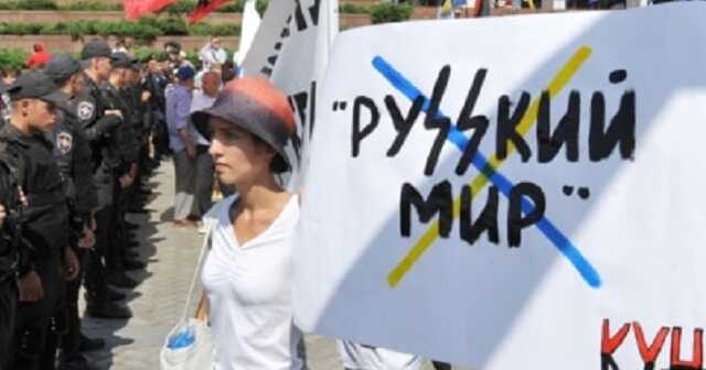 Русский язык как топор для уничтожения всех, кто не воспринимает «руSSкий мир»