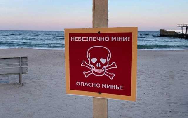 Мина была российской: Полиция раскрыла детали трагического случая в Одесской области