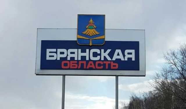 В Брянской области прогремел взрыв на военной базе: в домах рядом вылетели окна