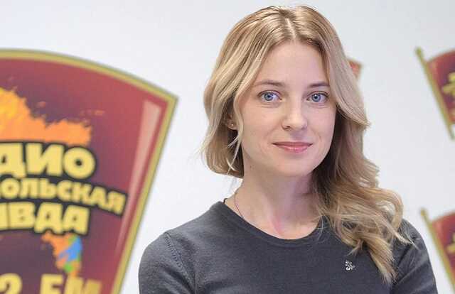 Поклонская получила должность в российской Генпрокуратуре