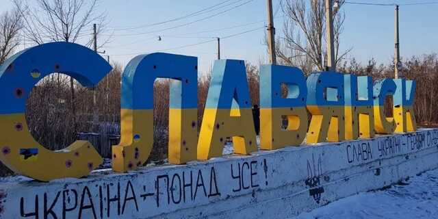 В ближайшее время россияне могут атаковать Славянск, - советник главы МВД