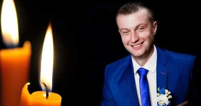 «Ти Мій герой назавжди». На війні загинув лейтенант Дмитро Лізавенко з Вінниці