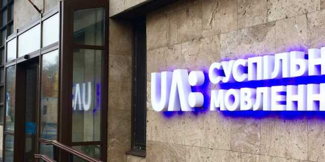 Телеканал «Суспільне» купил партию iPhone за 700 тысяч гривен