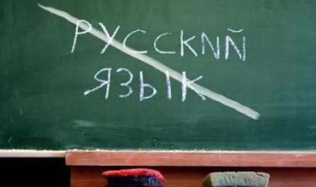 В школах Николаева с нового учебного года запретили использование русского языка