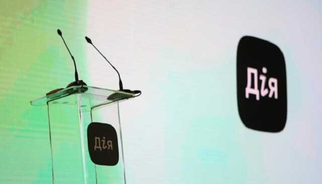 "Всего за несколько секунд": Федоров показал, как платить меньше налогов в "Дія"