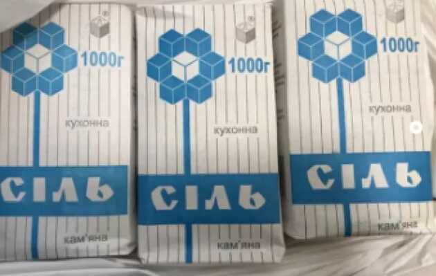 Стало известно, где супермаркеты нашли запасы соли производства "Артемсоль"