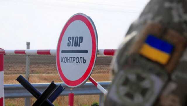 Житель Кривого Рога подделал документы, чтобы выехать из страны