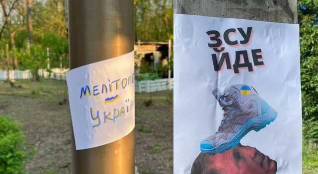 Партизаны не позволяют РФ закрепиться на оккупированных территориях Украины – ISW