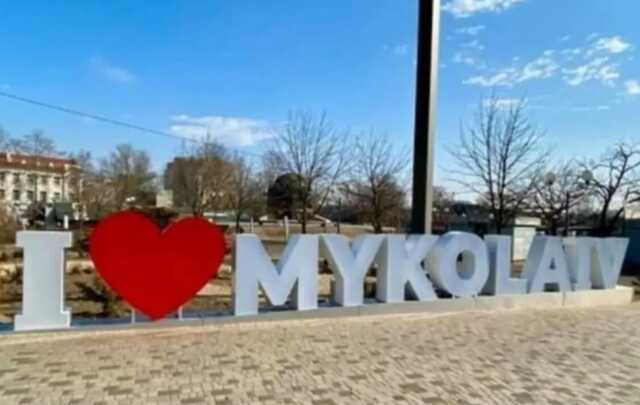 Обстрел Николаева. Россияне разрушили терминал крупной международной компании – Bloomberg