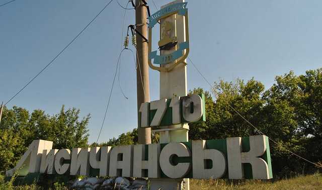 ISW: Оккупанты могут захватить Лисичанск в ближайшие дни