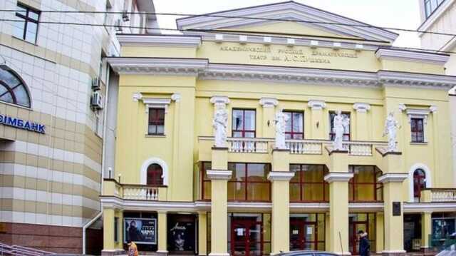 В Харькове из названия драмтеатра уберут имя Пушкина и слова "русский"