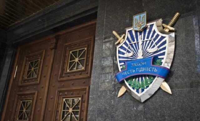 Руководителя одной из прокуратур Киевской области отстранили от должности за злоупотребления