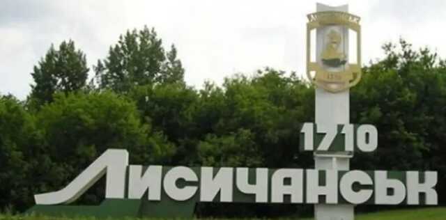 Войска РФ достигли южной окраины Лисичанска и усиливают свою группировку вокруг Северодонецка – ISW