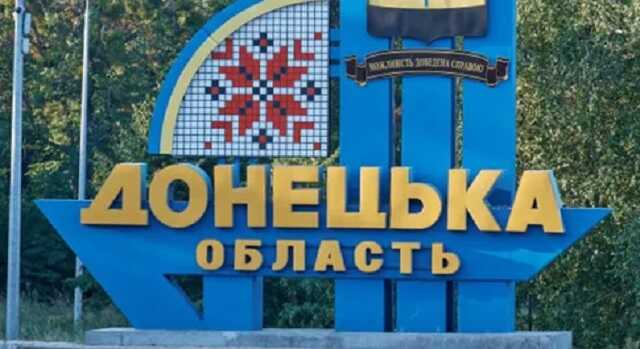 Войска РФ "засыпали" снарядами Донетчину: есть погибшие