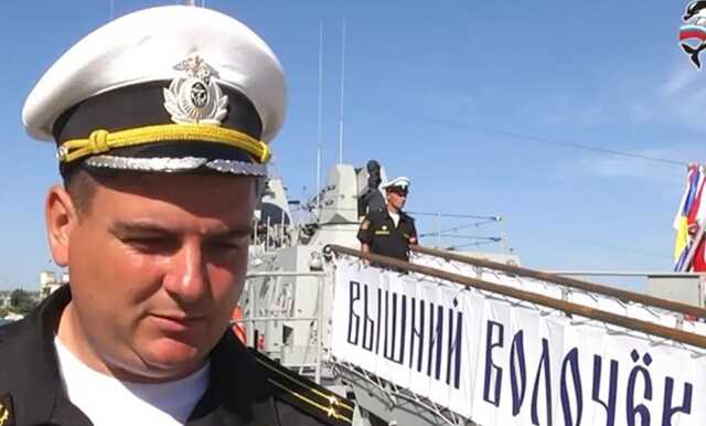 ГБР сообщило о подозрении предателю Украины, который командует ракетным катером РФ