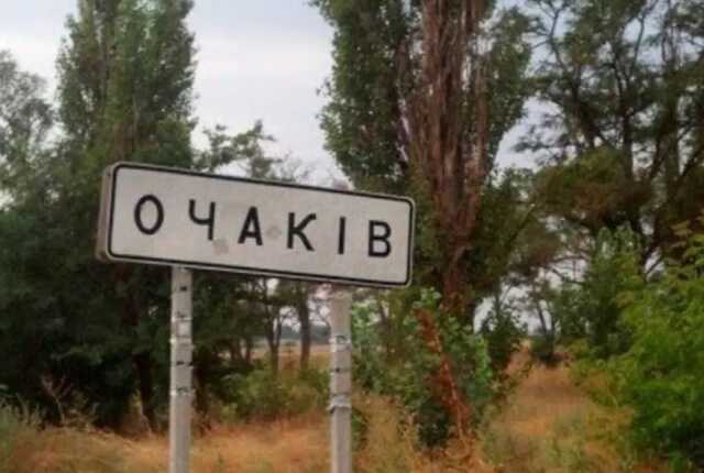 Войска РФ ударили по Очакову: погибли три человека, шесть ранены