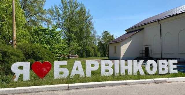 У Харківській області росіяни готують наступ на Барвінкове