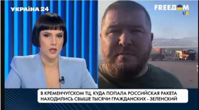 Скандалом обернулась прямая трансляция с места ракетного удара в Кременчуге