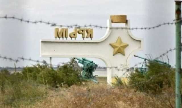 Террорист Гиркин посоветовал россиянам воздержаться от поездок в Крым