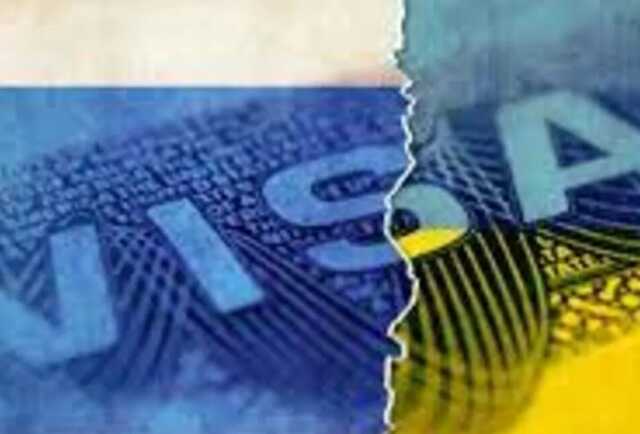 В Украине с 1 июля заработал визовый режим с Россией