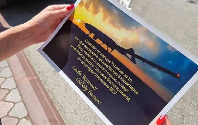 "Налоги от вашего отдыха пойдут на "Байрактары": в Турции троллят туристов из России