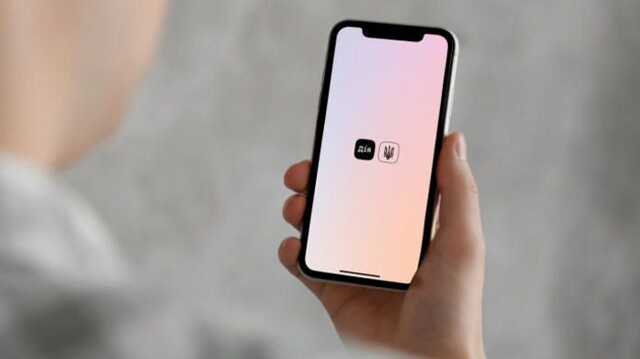 В "Дія" появятся новые важные документы