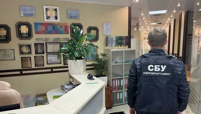Суд арестовал активы украинского предприятия и банка, спонсировавших агрессию РФ, - СБУ