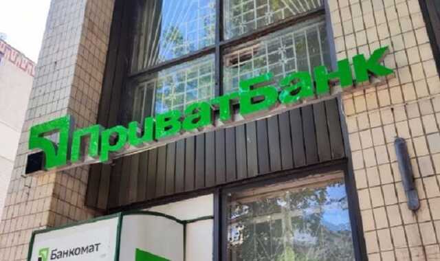 В ПриватБанке объяснили, когда клиентам надо подтверждать доходы по картам