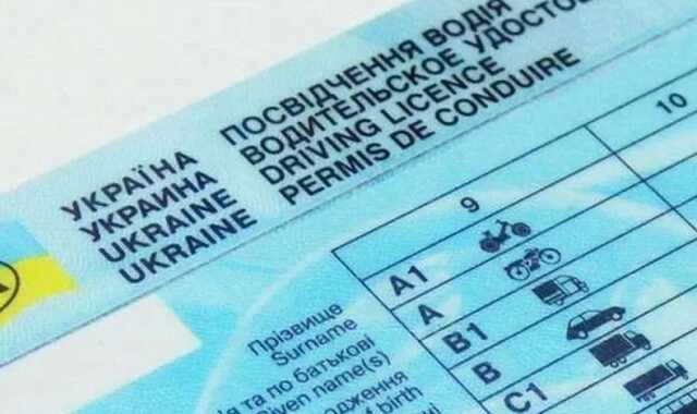 Страны ЕС будут признавать водительские удостоверения украинских беженцев