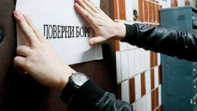 Коллекторам запретят требовать долги с военных и переселенцев