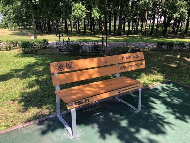 В Киеве в одном из парков установили инклюзивную лавку