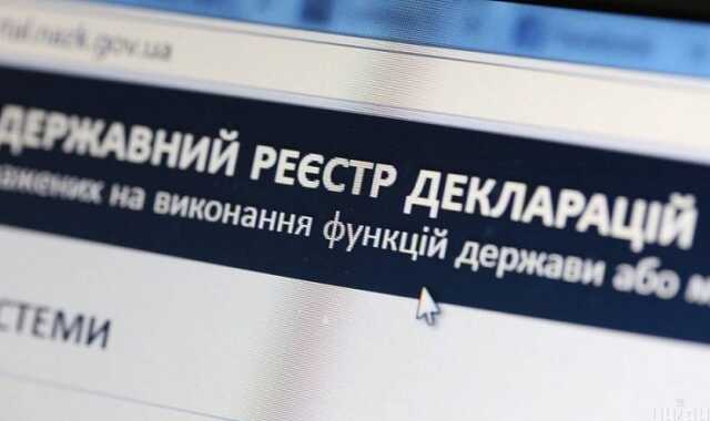 Сотрудника Харьковской налоговой уличили в недостоверном декларировании
