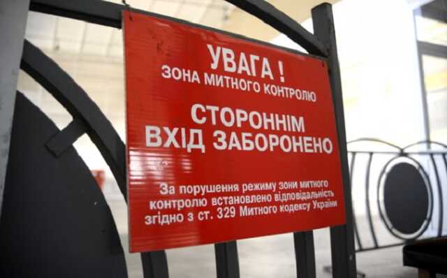 Группу мукачевских таможенников уличили в незаконно растаможке авто