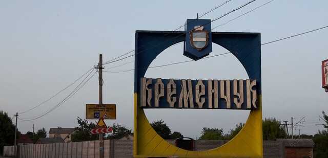 В Кременчуге и Житомире тоже прозвучали взрывы