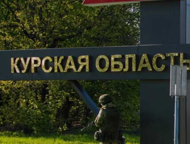 В Курской области РФ заявили о новой атаке и обвинили Украину