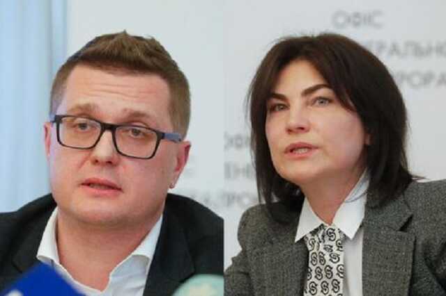 Зеленский назвал причину решения по Венедиктовой и Баканову