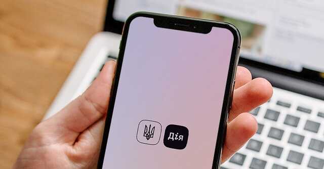 Федоров рассказал, какие документы в "Дії" будут иметь английскую версию