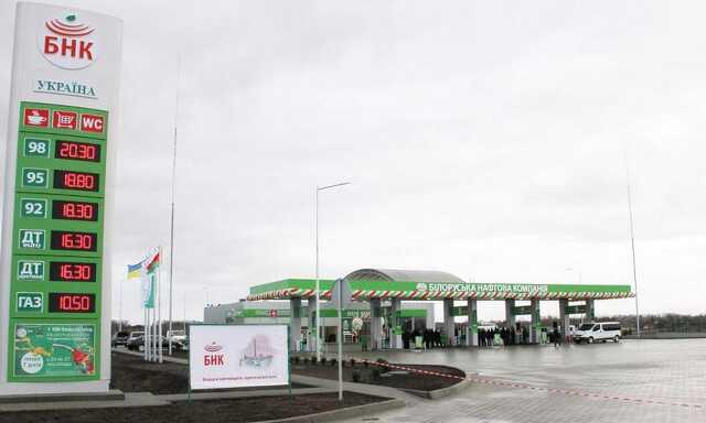 В Україні заарештовано активи паливної компанії з Білорусі