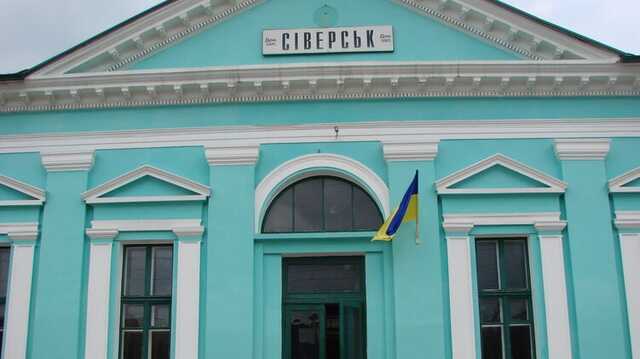 Місто Сіверськ на Донеччині повністю контролюють українські військові - голова ОВА