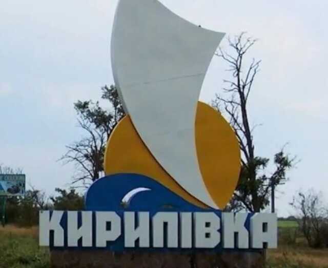 В оккупированной Кирилловке, куда Россия стянула технику из-за ударов ВСУ, раздались взрывы