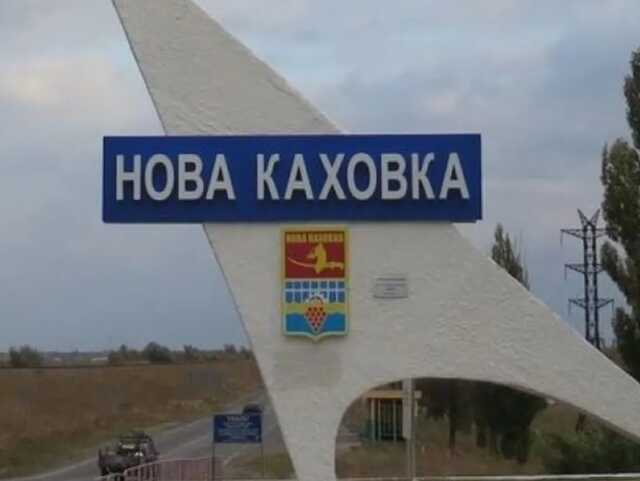 В окупованій Новій Каховці прогриміли вибухи, піднявся дим