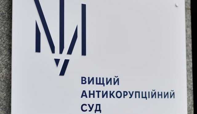 Махинации с арестованным имуществом: ВАКС взял под стражу оценщика