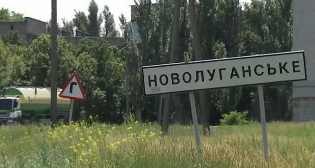 Окупанти захопили селище Новолуганське, - адміністрація Світлодарська