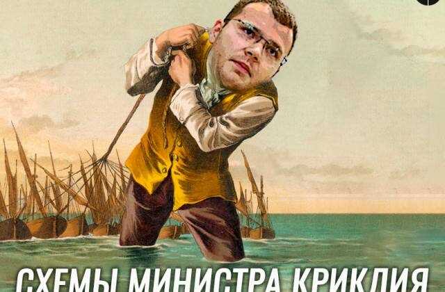 Павло Шевченко – підручний Владислава Криклія за тіньовими схемами чи їхній організатор?